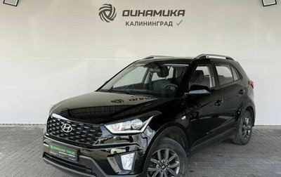 Hyundai Creta I рестайлинг, 2020 год, 2 050 000 рублей, 1 фотография