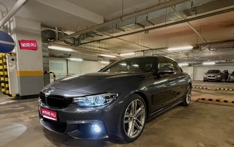 BMW 4 серия, 2018 год, 3 870 000 рублей, 1 фотография