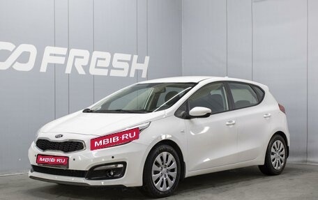 KIA cee'd III, 2018 год, 1 400 000 рублей, 1 фотография