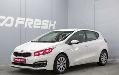 KIA cee'd III, 2018 год, 1 400 000 рублей, 1 фотография