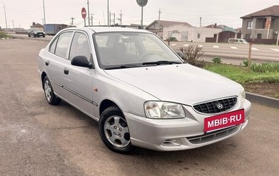 Hyundai Accent II, 2006 год, 370 000 рублей, 1 фотография