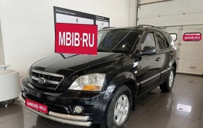 KIA Sorento IV, 2009 год, 1 100 000 рублей, 1 фотография