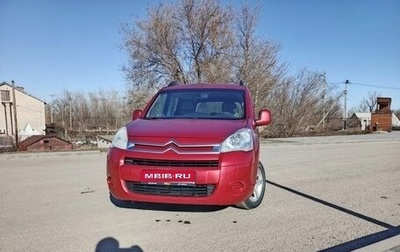 Citroen Berlingo II рестайлинг, 2011 год, 650 000 рублей, 1 фотография