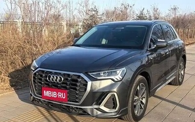 Audi Q3, 2023 год, 2 748 000 рублей, 1 фотография
