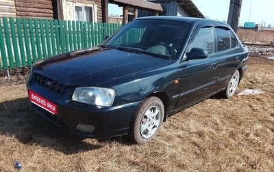 Hyundai Accent II, 2007 год, 210 000 рублей, 1 фотография