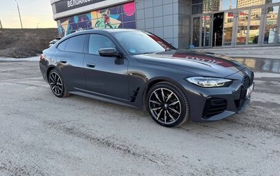 BMW 4 серия, 2023 год, 5 700 000 рублей, 1 фотография