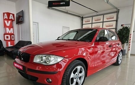 BMW 1 серия, 2005 год, 849 000 рублей, 1 фотография