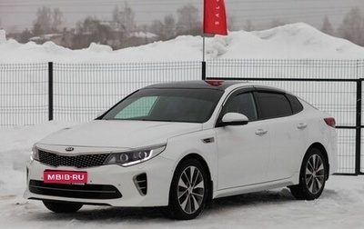 KIA Optima IV, 2017 год, 1 730 000 рублей, 1 фотография