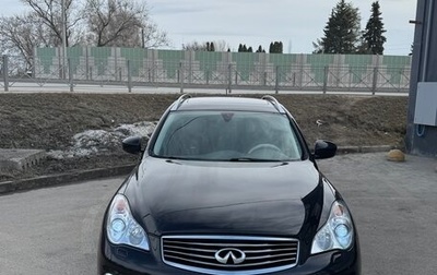 Infiniti EX, 2013 год, 1 779 000 рублей, 1 фотография