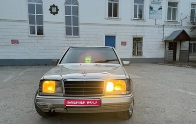 Mercedes-Benz W124, 1989 год, 165 000 рублей, 1 фотография