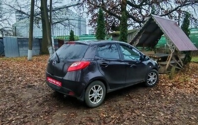 Mazda 2 III, 2008 год, 420 000 рублей, 1 фотография
