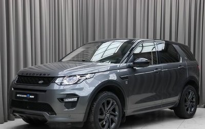 Land Rover Discovery Sport I рестайлинг, 2018 год, 2 499 000 рублей, 1 фотография
