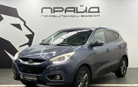 Hyundai ix35 I рестайлинг, 2014 год, 1 579 900 рублей, 1 фотография