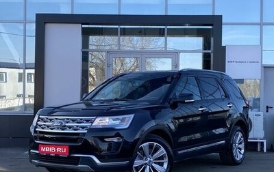 Ford Explorer VI, 2018 год, 4 199 000 рублей, 1 фотография