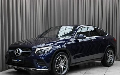 Mercedes-Benz GLC Coupe, 2017 год, 3 390 000 рублей, 1 фотография