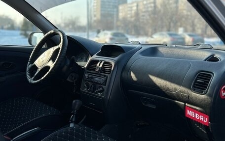 Mitsubishi Carisma I, 2003 год, 269 000 рублей, 12 фотография