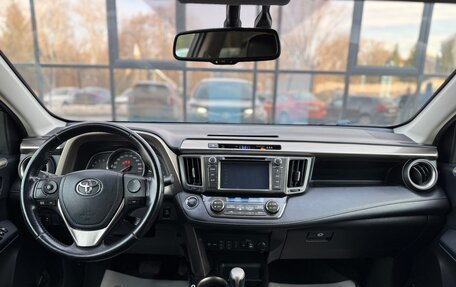 Toyota RAV4, 2013 год, 1 999 000 рублей, 12 фотография