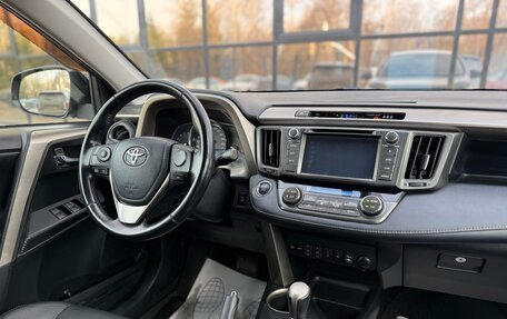 Toyota RAV4, 2013 год, 1 999 000 рублей, 11 фотография