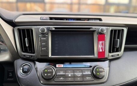 Toyota RAV4, 2013 год, 1 999 000 рублей, 13 фотография