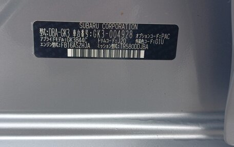 Subaru Impreza IV, 2018 год, 1 730 000 рублей, 11 фотография