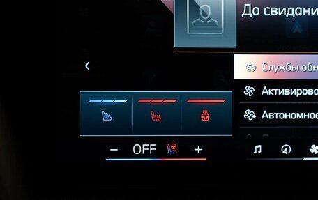 BMW X6, 2025 год, 19 770 000 рублей, 20 фотография