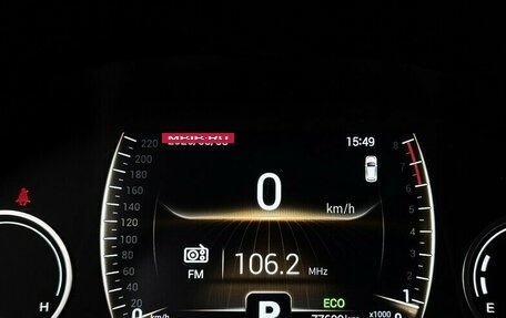 Chery Tiggo 4 I рестайлинг, 2020 год, 1 325 000 рублей, 6 фотография