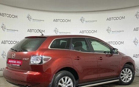 Mazda CX-7 I рестайлинг, 2011 год, 1 149 000 рублей, 2 фотография