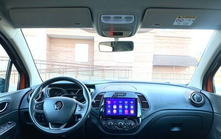 Renault Kaptur I рестайлинг, 2017 год, 1 665 000 рублей, 27 фотография