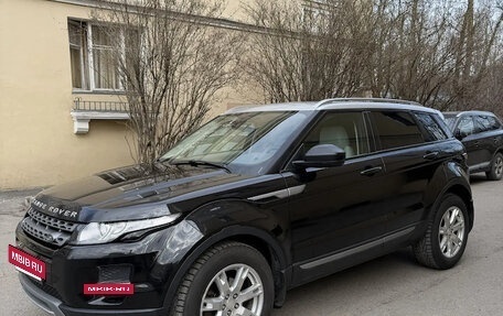 Land Rover Range Rover Evoque I, 2014 год, 2 200 000 рублей, 4 фотография