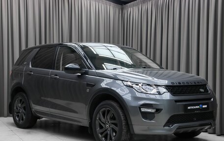 Land Rover Discovery Sport I рестайлинг, 2018 год, 2 499 000 рублей, 3 фотография