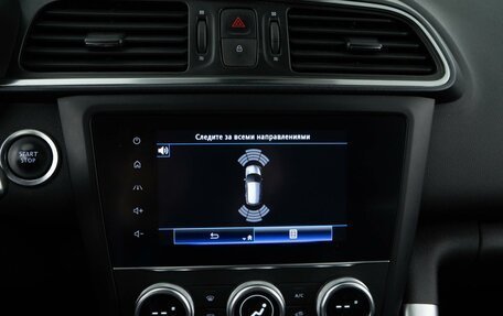 Renault Kadjar I рестайлинг, 2019 год, 1 827 077 рублей, 22 фотография