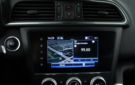 Renault Kadjar I рестайлинг, 2019 год, 1 827 077 рублей, 20 фотография