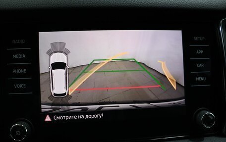 Skoda Kodiaq I, 2019 год, 3 300 000 рублей, 21 фотография