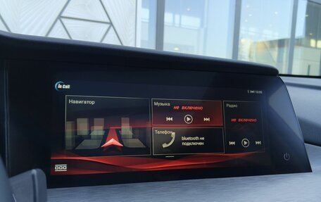 Changan CS35 Plus, 2024 год, 1 999 000 рублей, 14 фотография