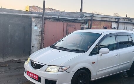 Mazda Premacy III, 2000 год, 270 000 рублей, 1 фотография