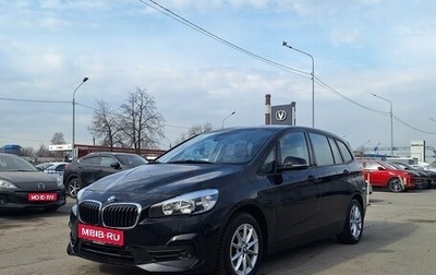 BMW 2 серия Grand Tourer F46 рестайлинг, 2018 год, 1 399 000 рублей, 1 фотография