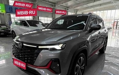 Changan CS35 Plus, 2023 год, 1 350 293 рублей, 1 фотография