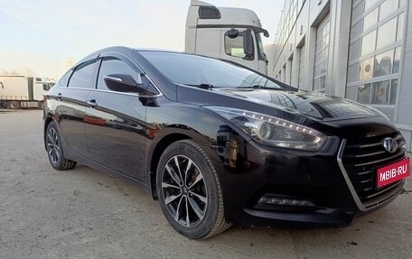 Hyundai i40 I рестайлинг, 2015 год, 1 700 000 рублей, 1 фотография