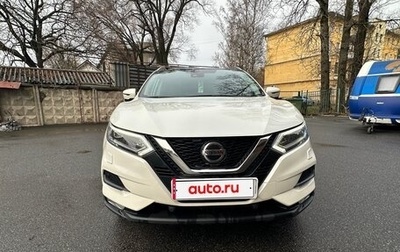 Nissan Qashqai, 2020 год, 2 470 000 рублей, 1 фотография
