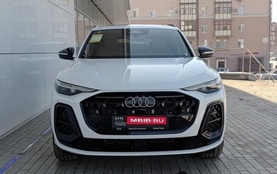 Audi Q5, 2026 год, 7 100 000 рублей, 1 фотография