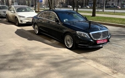 Mercedes-Benz S-Класс, 2016 год, 5 000 000 рублей, 1 фотография
