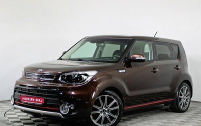 KIA Soul II рестайлинг, 2017 год, 1 498 900 рублей, 1 фотография