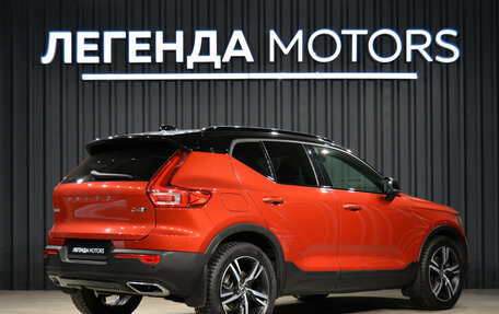 Volvo XC40 I, 2019 год, 3 590 000 рублей, 4 фотография