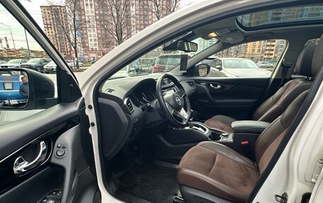 Nissan Qashqai, 2020 год, 2 470 000 рублей, 9 фотография