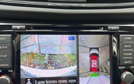 Nissan Qashqai, 2020 год, 2 470 000 рублей, 22 фотография