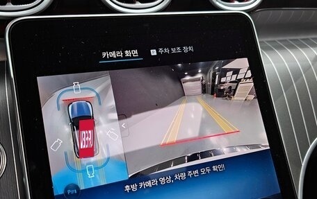 Mercedes-Benz GLC, 2025 год, 8 075 000 рублей, 16 фотография