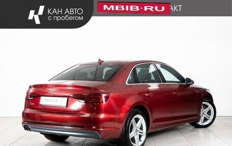 Audi A4, 2018 год, 2 690 000 рублей, 3 фотография