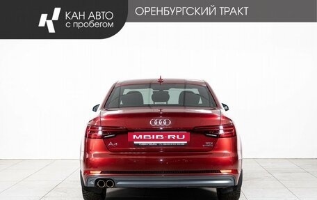Audi A4, 2018 год, 2 690 000 рублей, 4 фотография