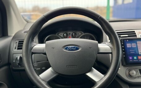 Ford Kuga III, 2012 год, 1 149 000 рублей, 5 фотография