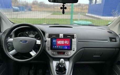 Ford Kuga III, 2012 год, 1 149 000 рублей, 6 фотография
